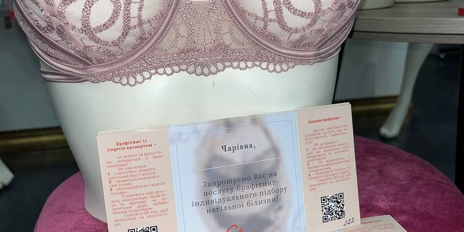 Sharm Lingerie