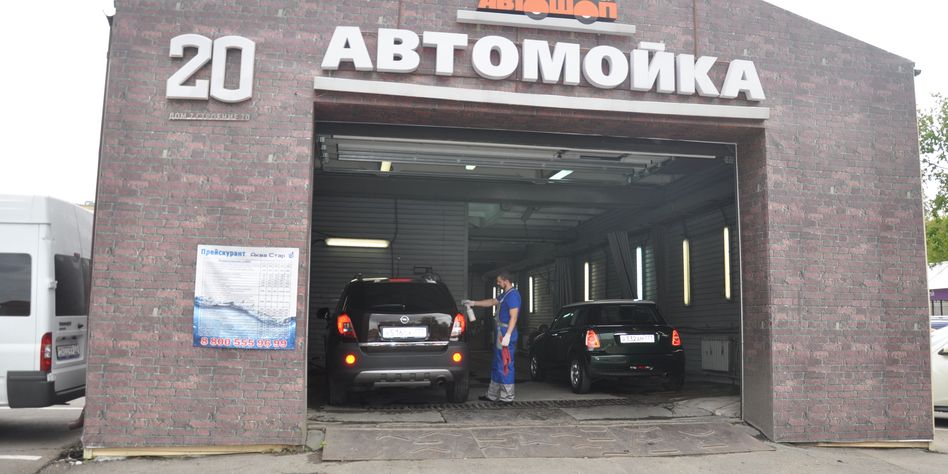 АКВАСТАР
