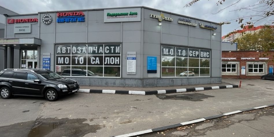 Подорожник Авто