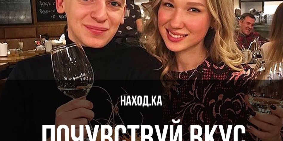 НАХОДКА