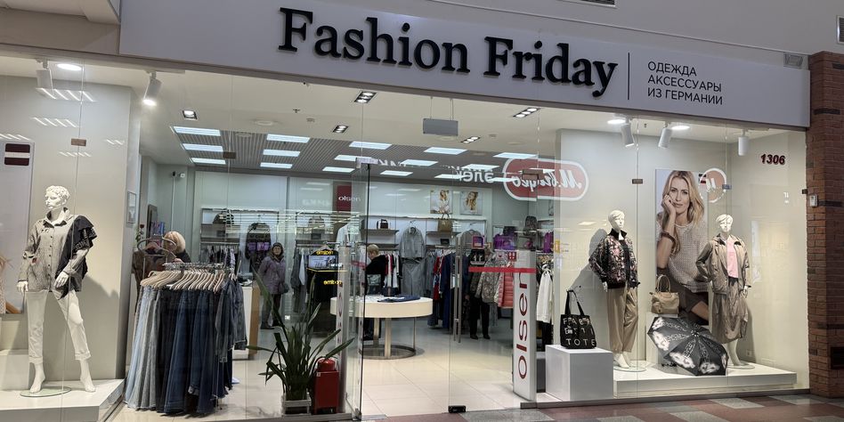 FASHION FRIDAY