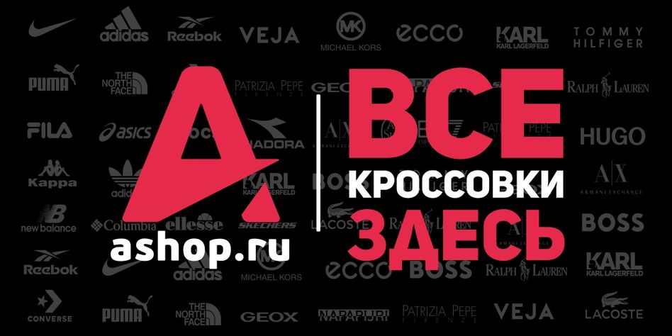 ASHOP