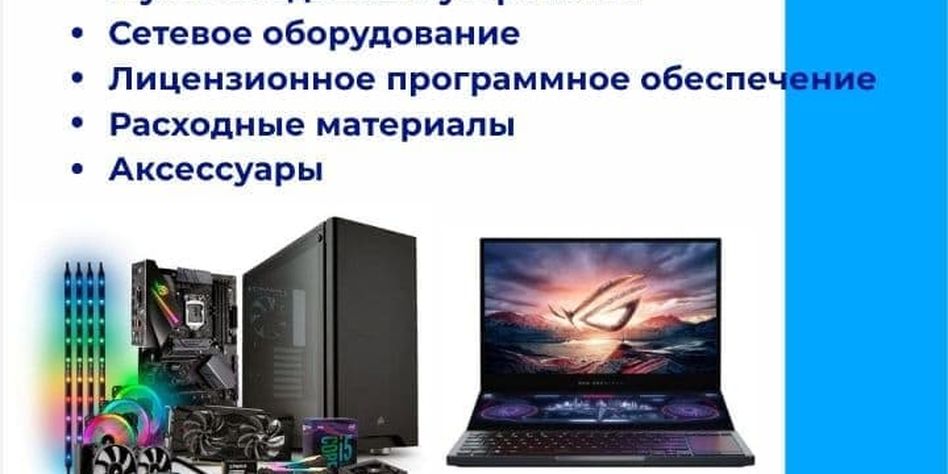 Real Computers