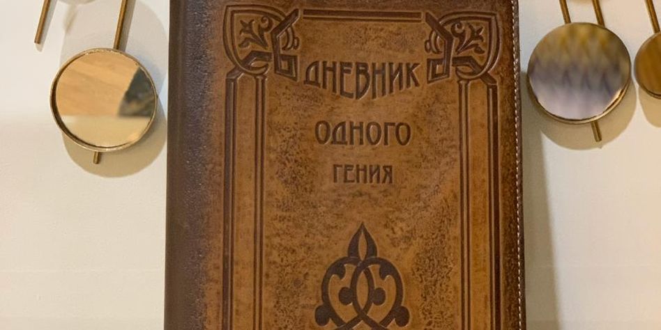 Блэнд