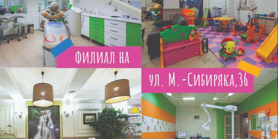 Классик Дент