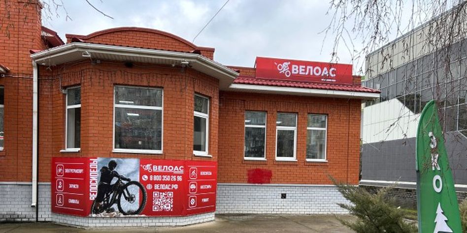 ВЕЛОАС