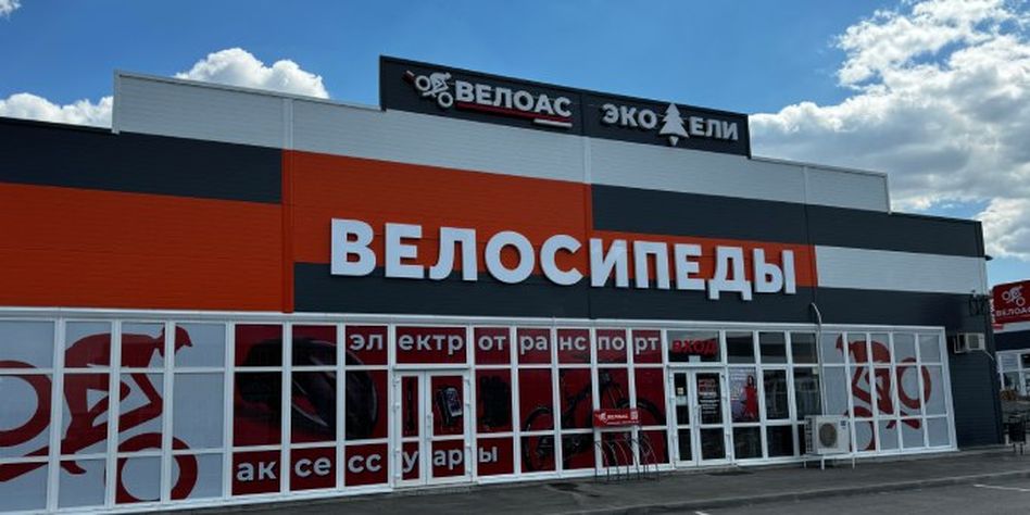 ВЕЛОАС