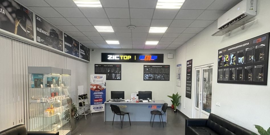 Автостолица