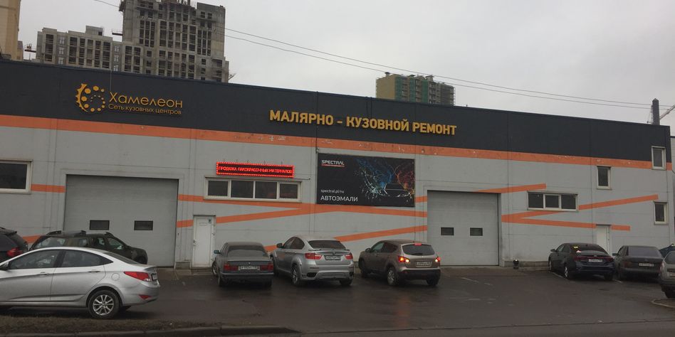 Автостолица