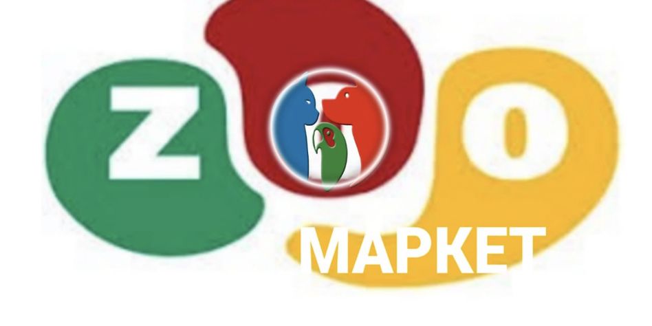 Зоомаркет