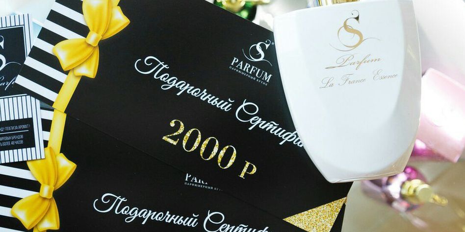 S Parfum&Cosmetics