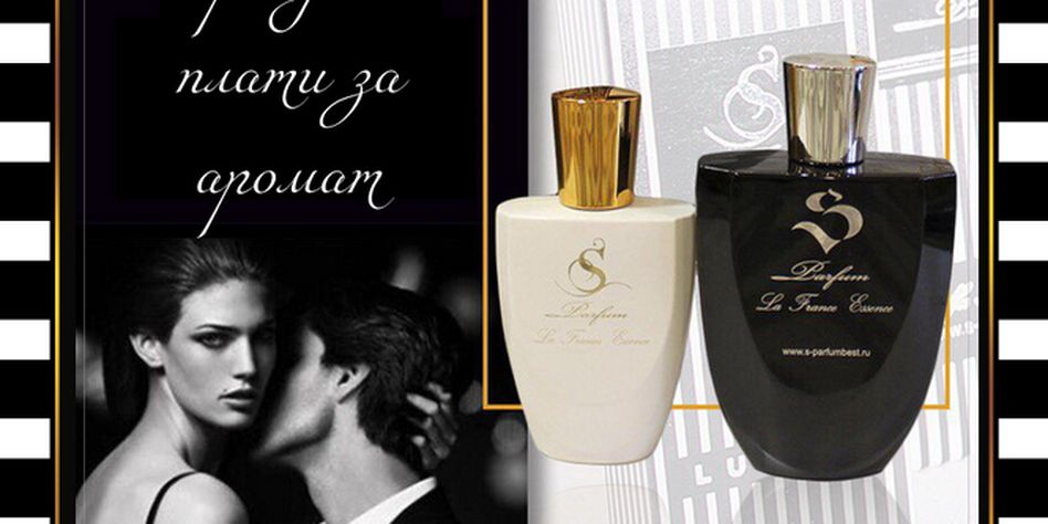 S Parfum&Cosmetics