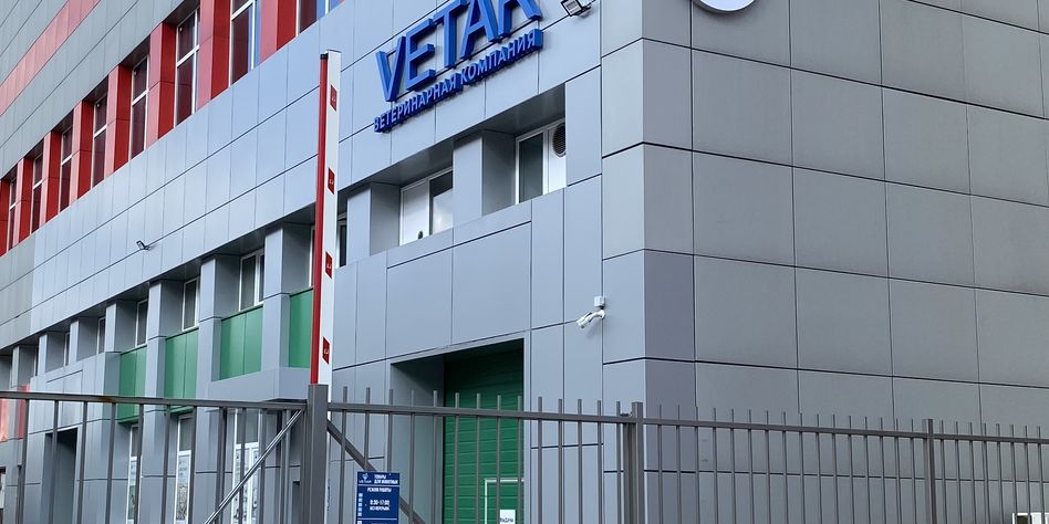 VETAR