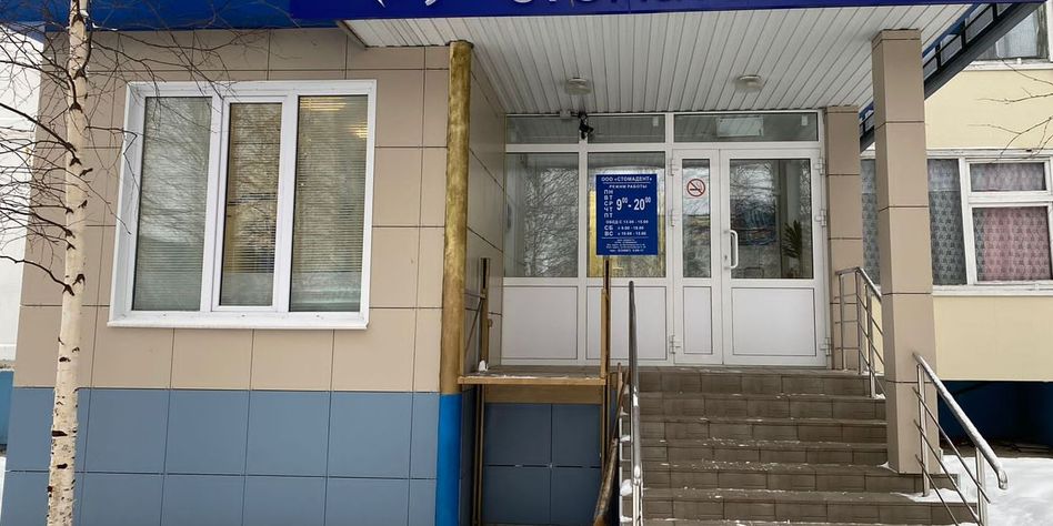СТОМАДЕНТ
