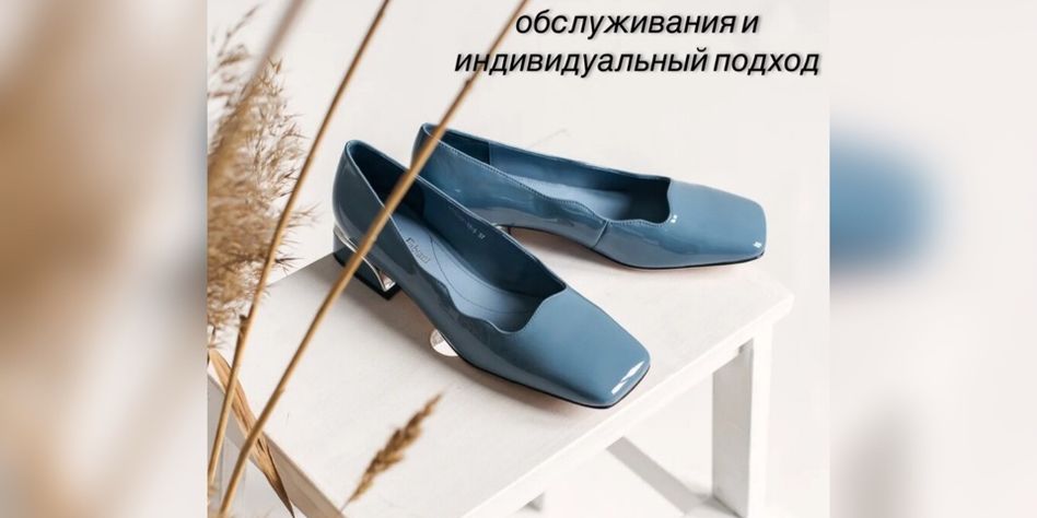 Обувь Сити