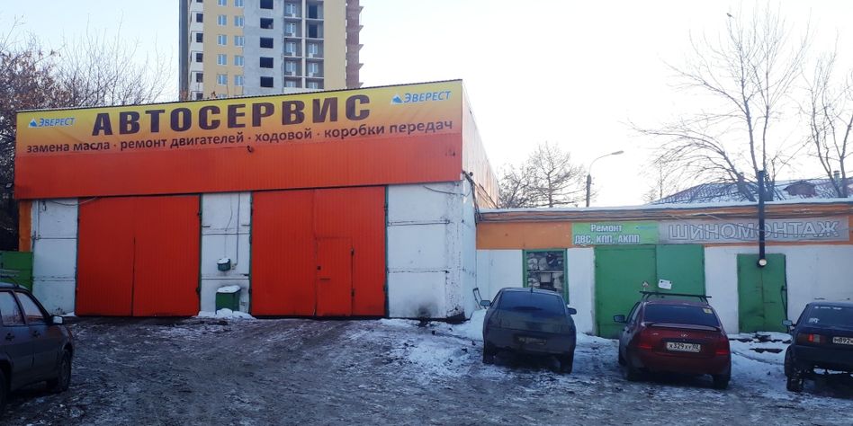 Эверест