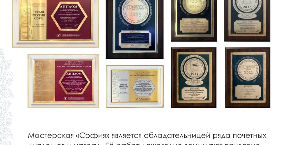 СОФИЯ
