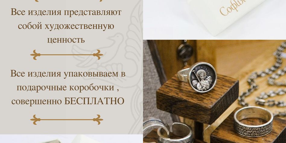 СОФИЯ