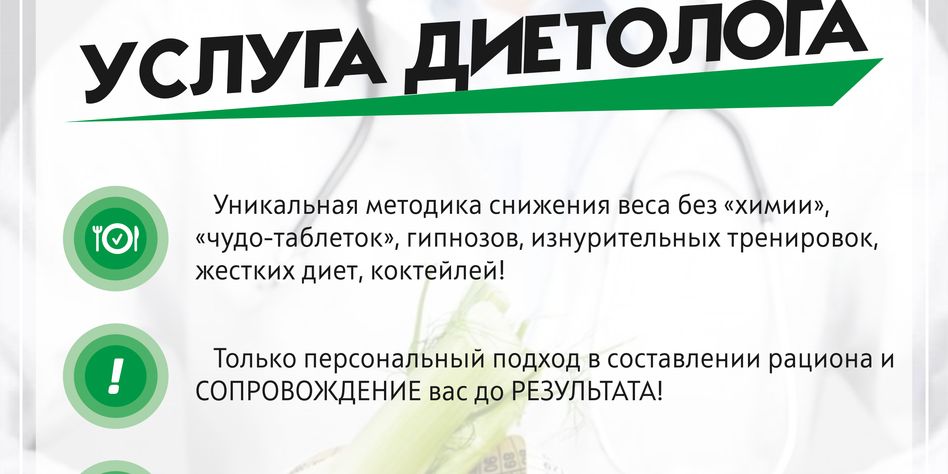 Центр красоты Валентины Исаченко