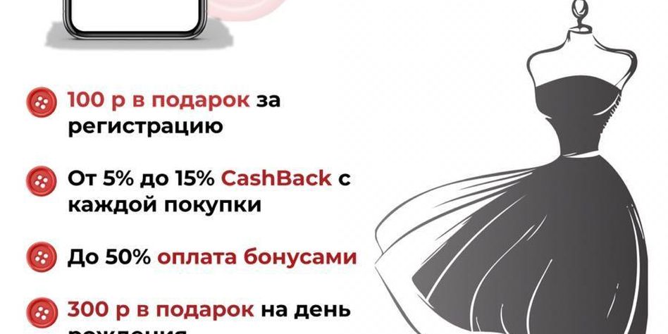 ПОДИУМ