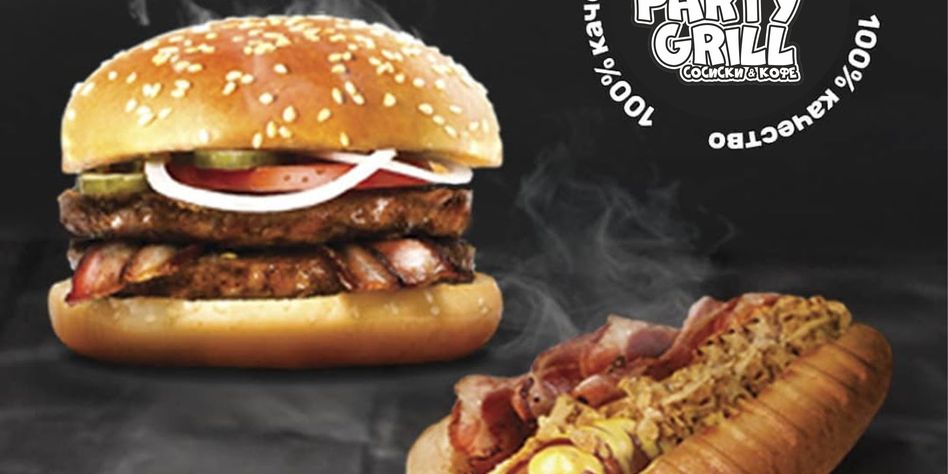 PARTY GRILL