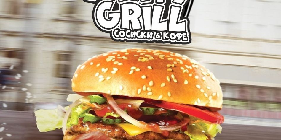 PARTY GRILL