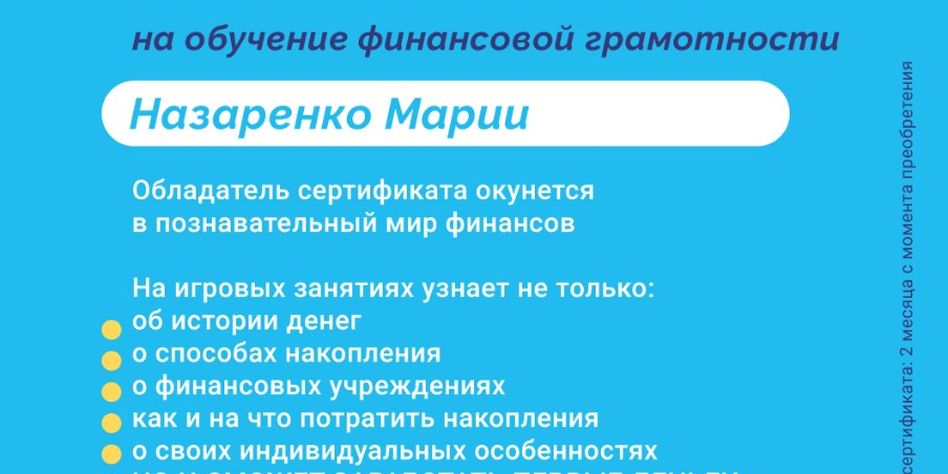 Зажить & Ko