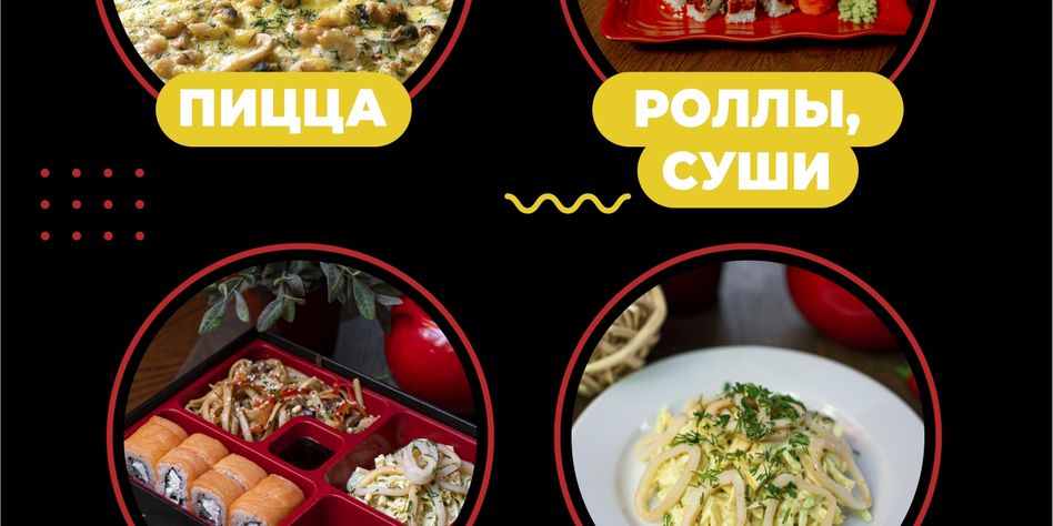 ТОКИО