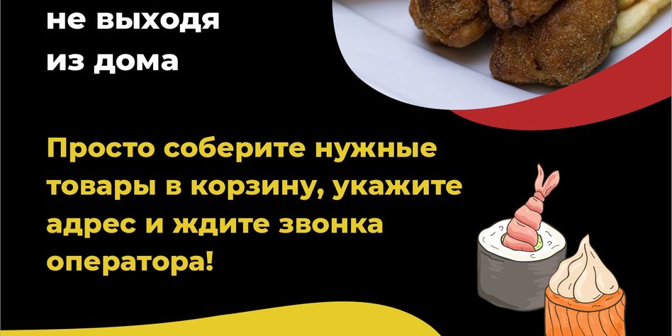 ТОКИО