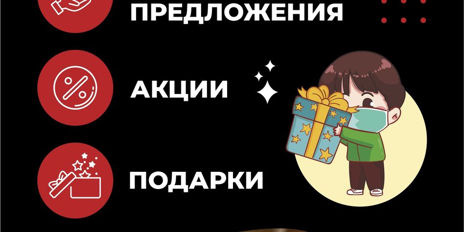 ТОКИО