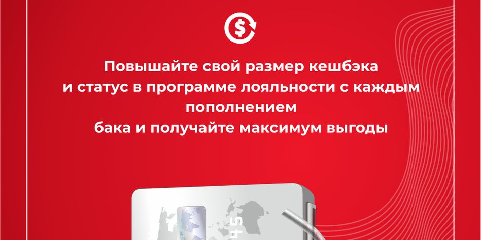 Пит-Стоп
