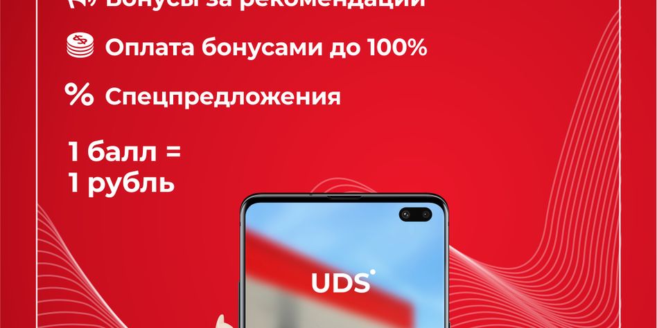 Пит-Стоп