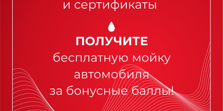 Пит-Стоп