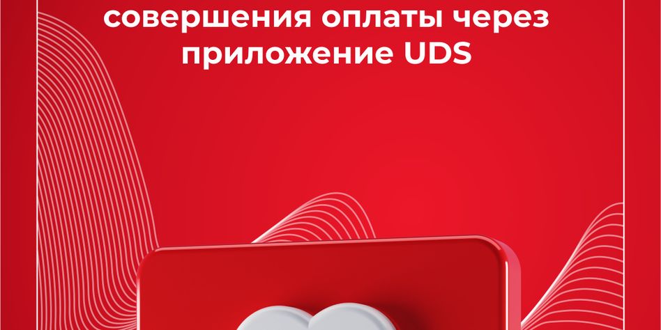 Пит-Стоп
