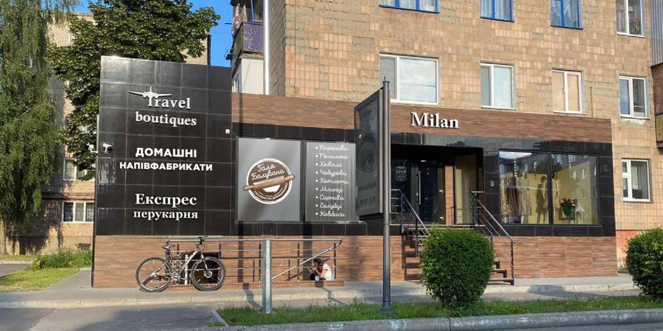 Галя Балувана Ковель
