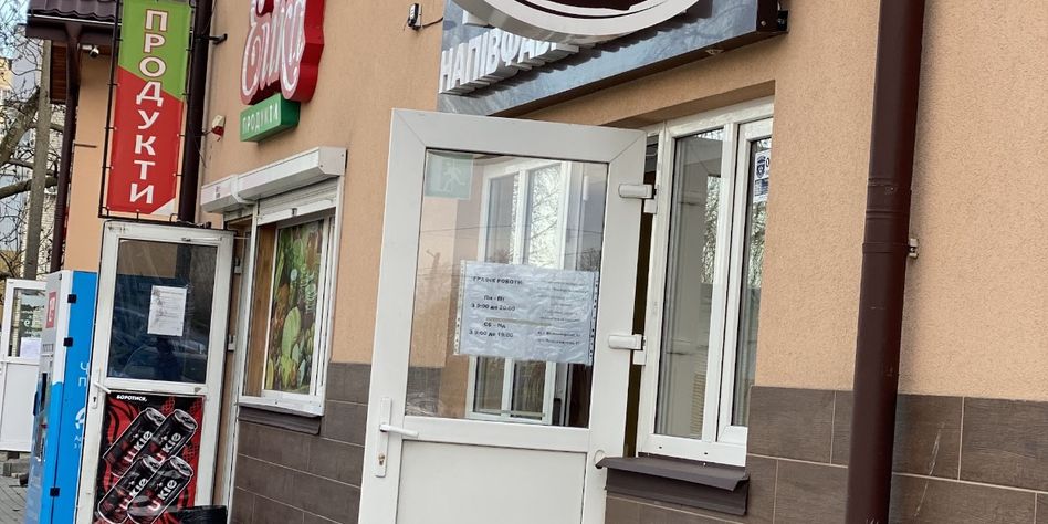 Галя Балувана Ковель