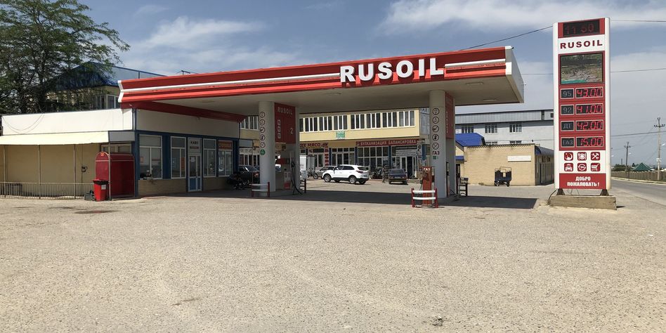 RUSOIL / РУСОЙЛ