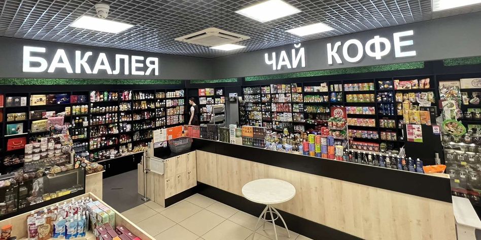 МАЛИНКА