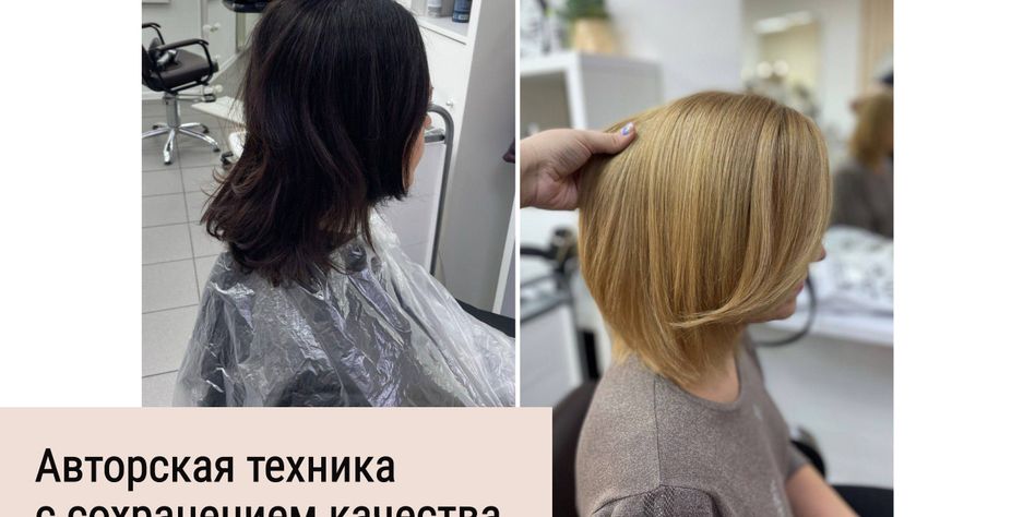 Dellhair