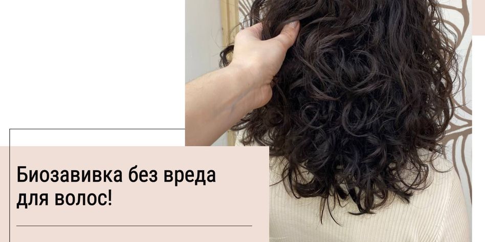 Dellhair