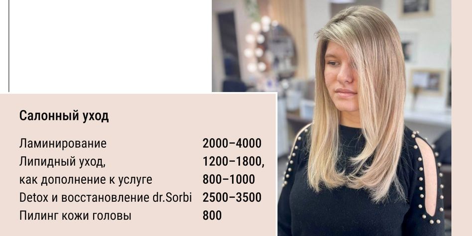 Dellhair