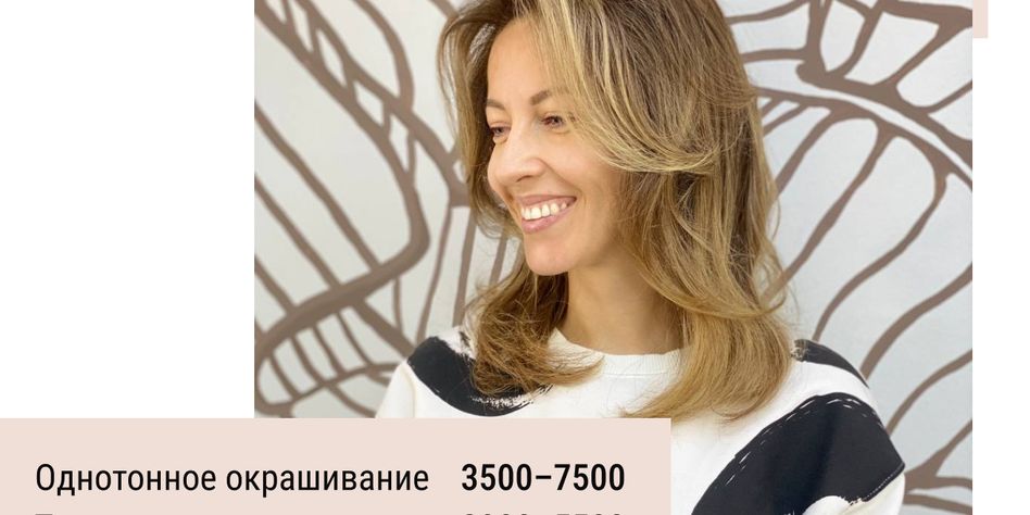 Dellhair