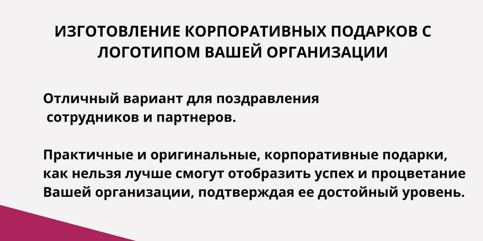 Ауреола