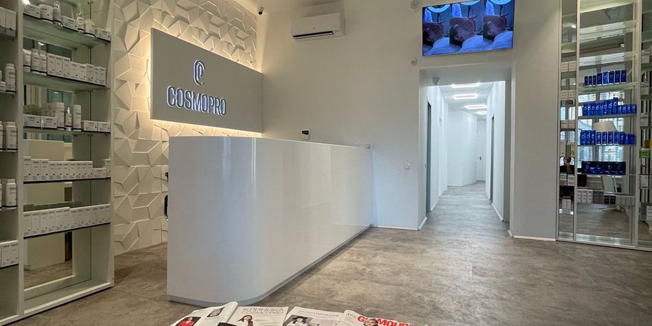 COSMOPRO