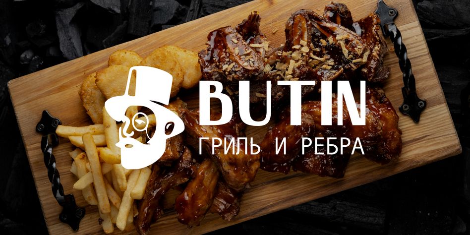 Ассоциация Байкальская Виза