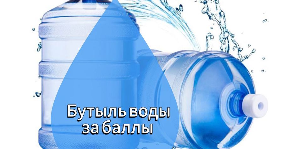 САХА FRESH