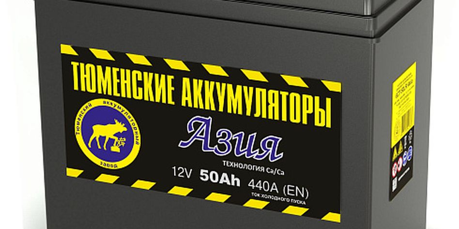 САТЭН