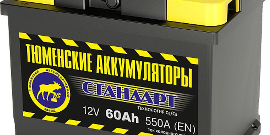 САТЭН