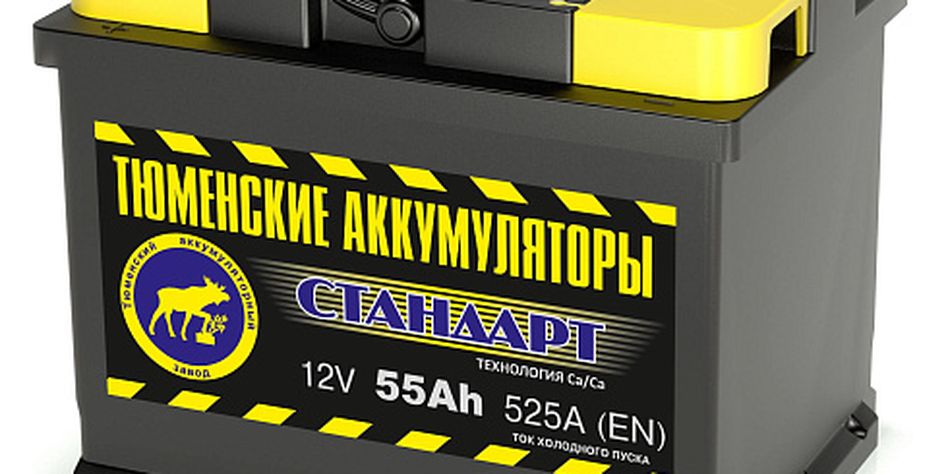 САТЭН