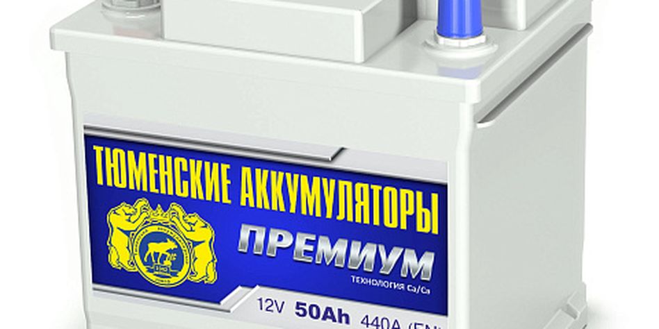 САТЭН